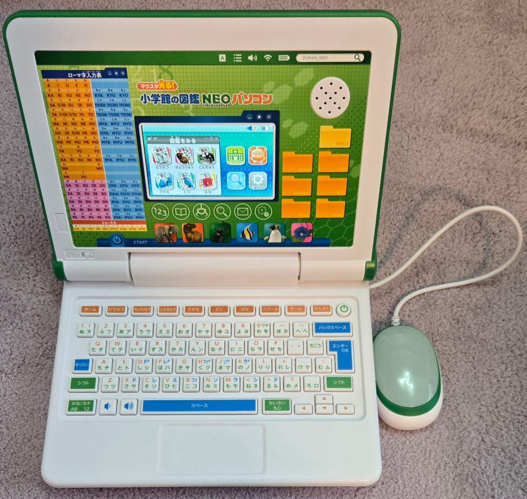 マウスが光る！ 小学館の図鑑 NEOパソコン - メルカリ
