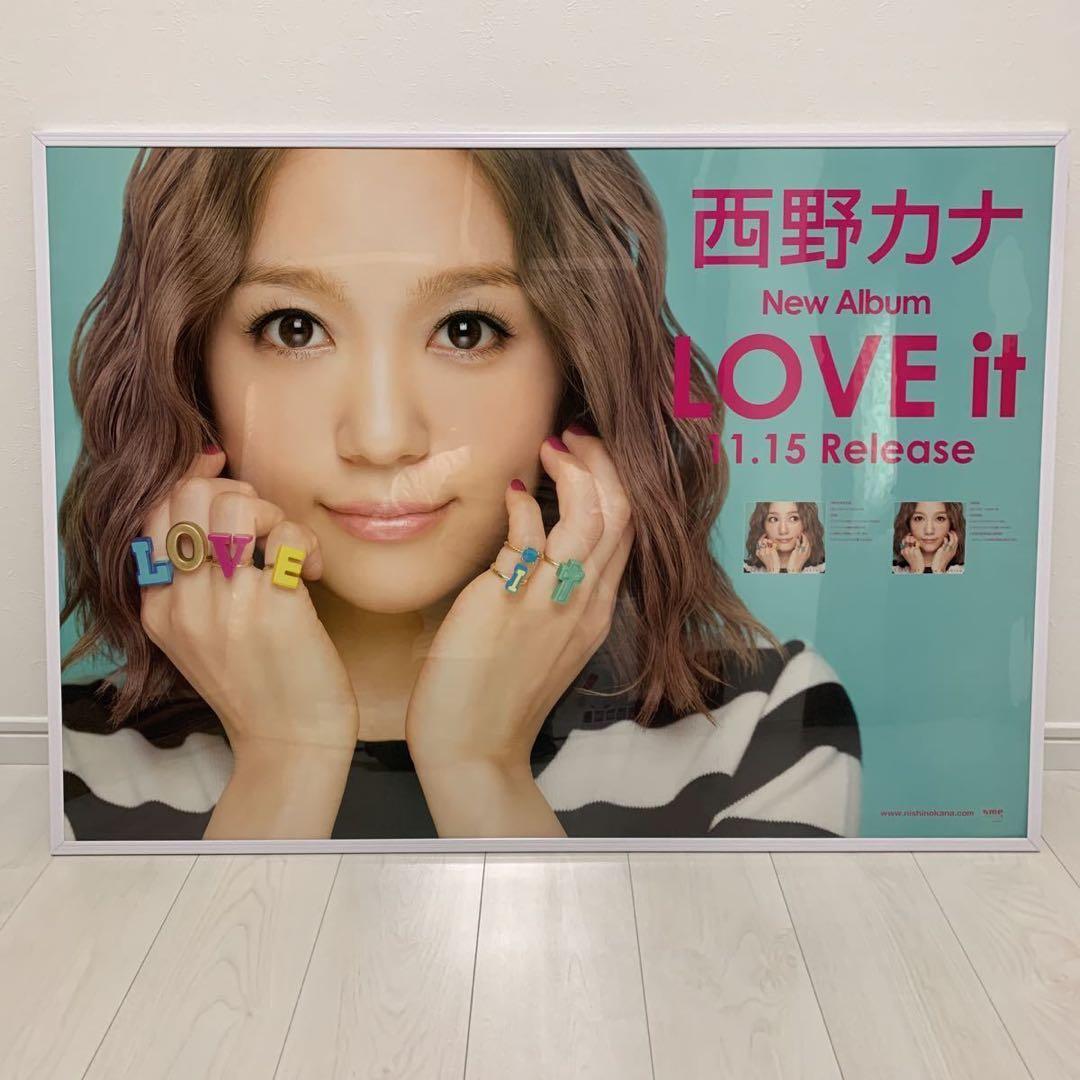 西野カナ LOVE it アルバムハガキ当選品ビッグポスター 直筆サイン