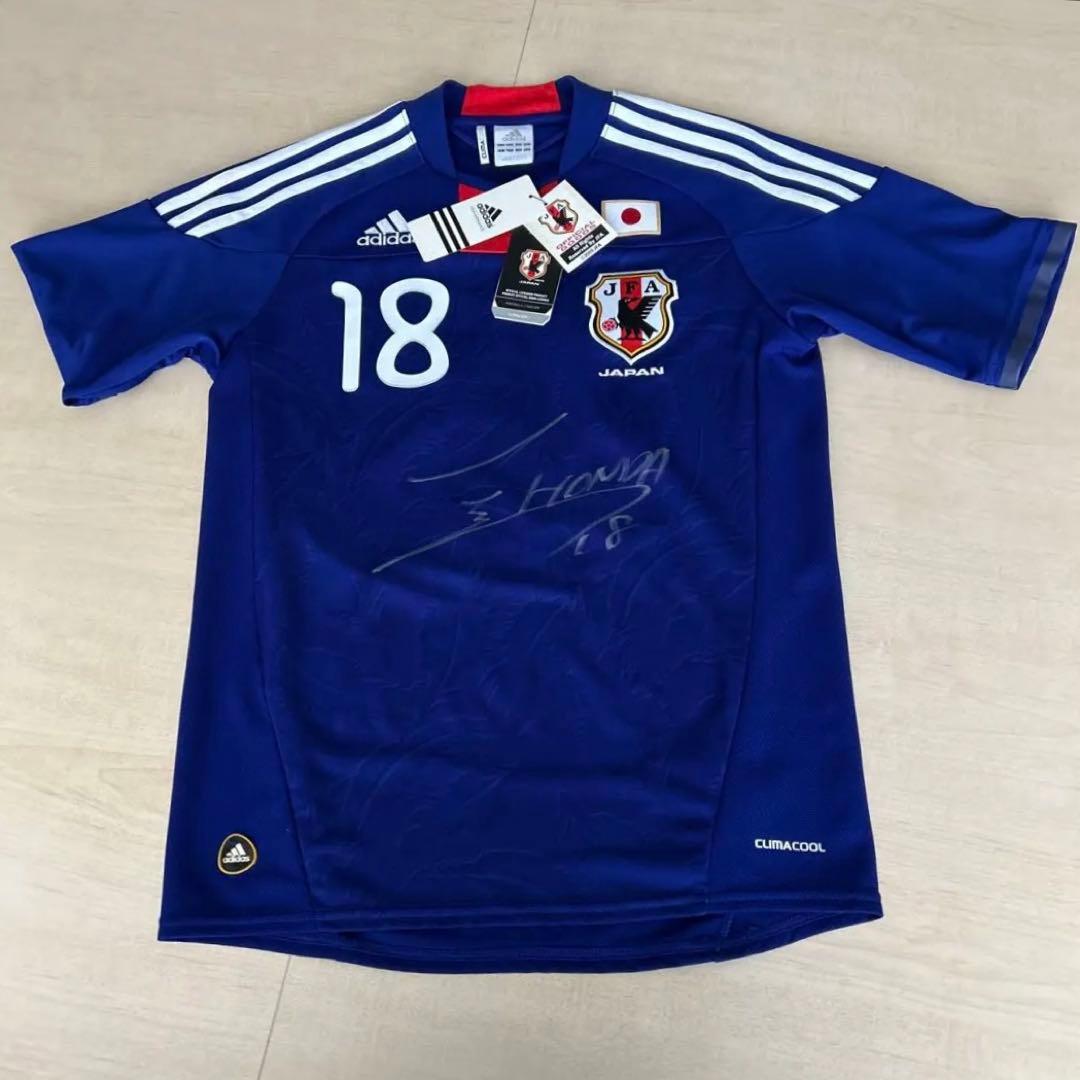 本田圭佑 直筆サイン 公式モバイルサイト 会員限定 日本代表