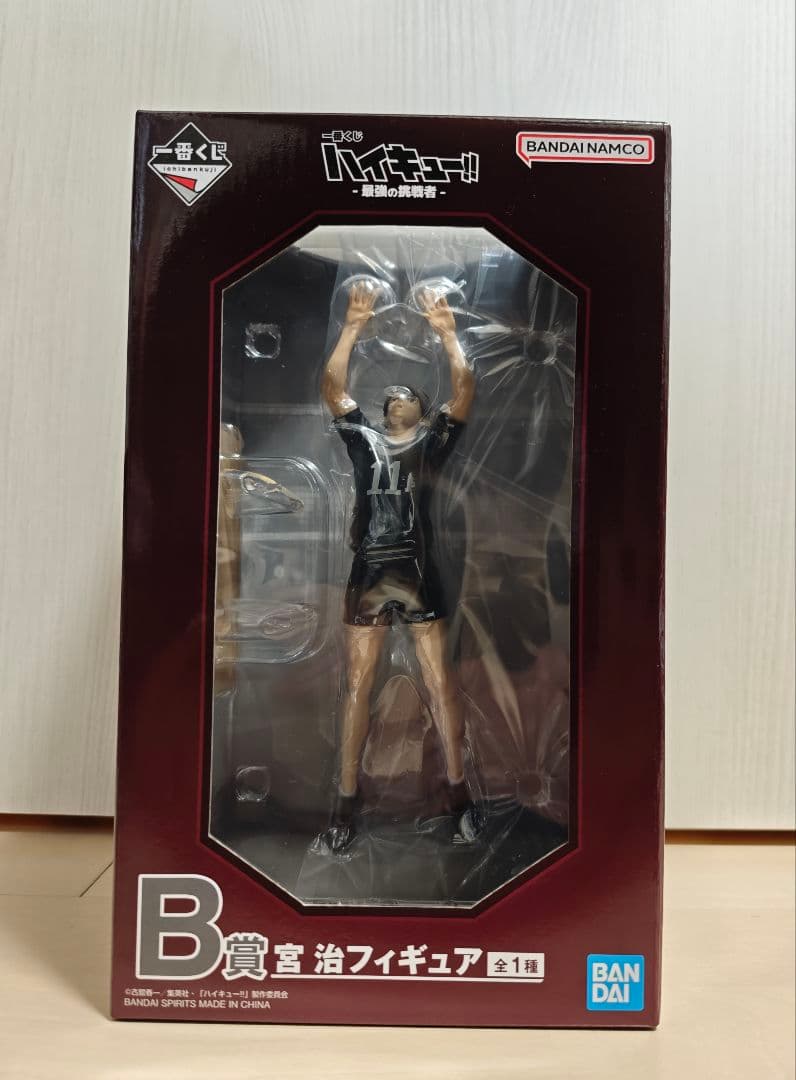 一番くじ ハイキュー!! B賞 宮 治 フィギュア - メルカリ