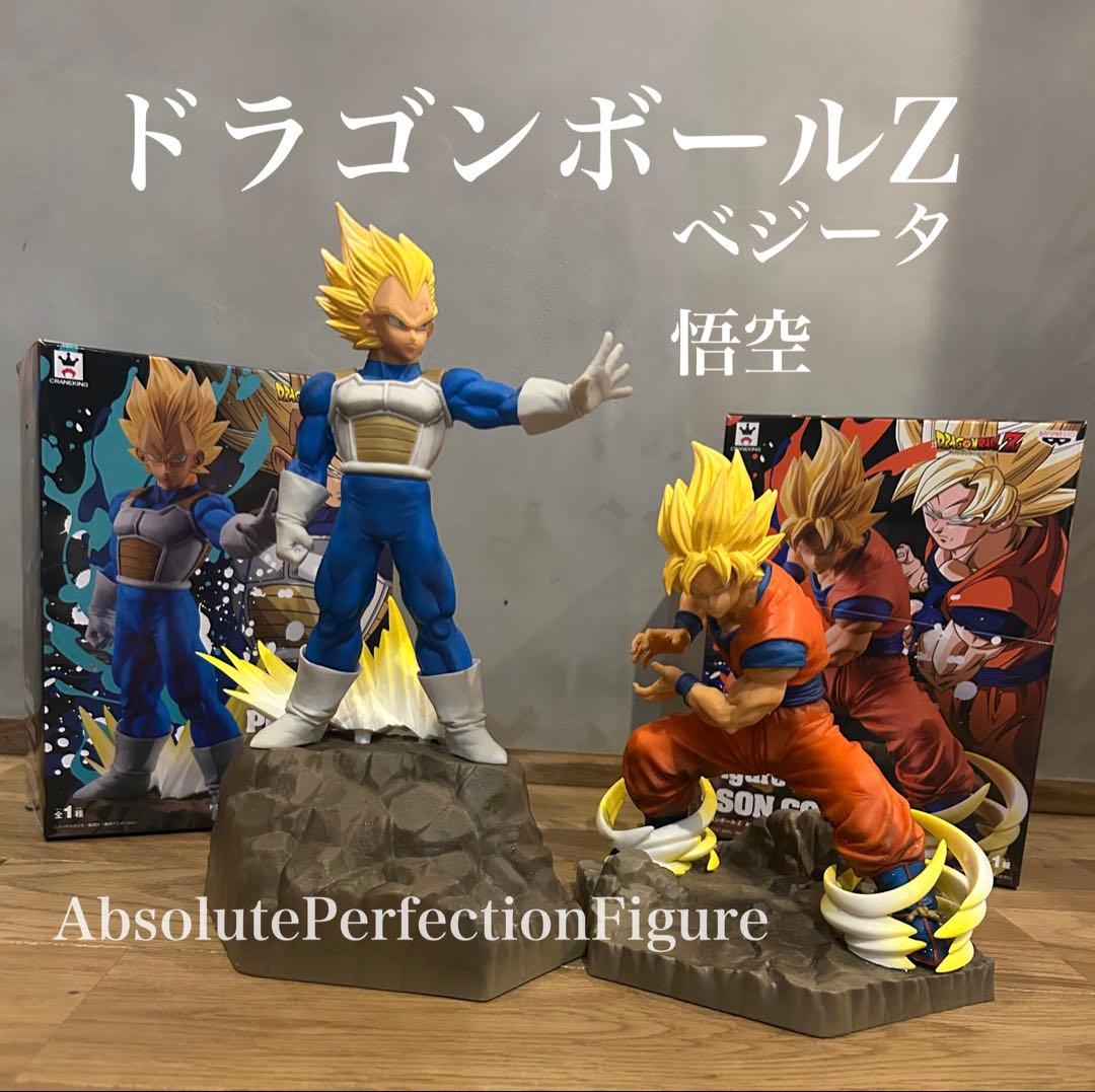 ドラゴンボールZ ベジータ 悟空 2体セット フィギュア 箱付き - メルカリ