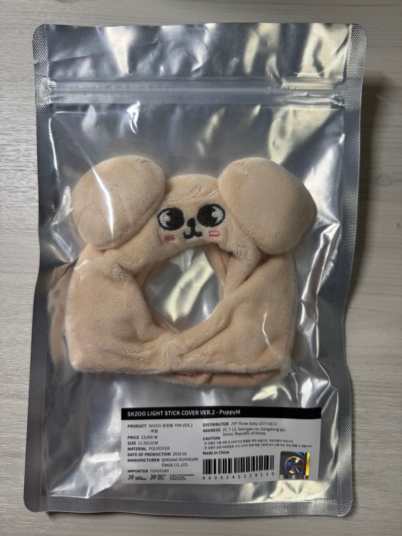 モ*ン様 鈴鹿央士 チェキ 直筆サイン入り