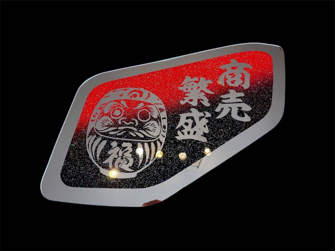 ISUZU 安全窓 ファイブスターギガ 07フォワード デコトラ ミラー 飾り板 ISUZU 安全窓 ファイブスターギガ 07フォワード デコトラ ミラー 飾り