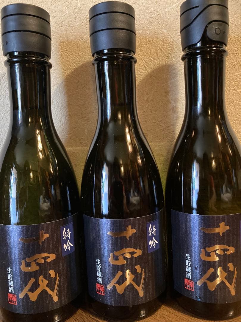 十四代純米大吟醸300ml 3本セット 楽天市場】【2025年製】十四代 特吟 生貯蔵酒 純米大吟醸 300ml【高木