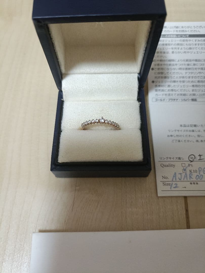 Vendome Aoyama K10PGピンクゴールドジルコニア指輪リング - メルカリ