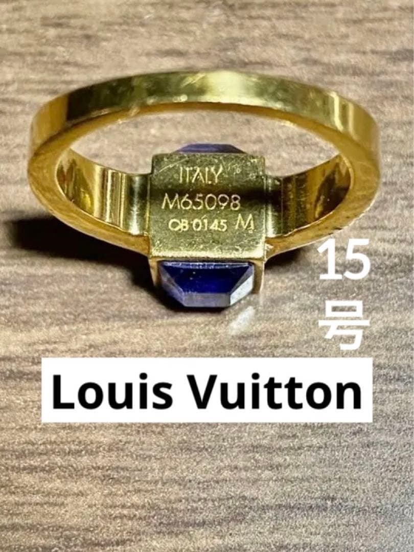 Louis Vuitton ルイスビィトン　リング 11号 louis-vuitton--