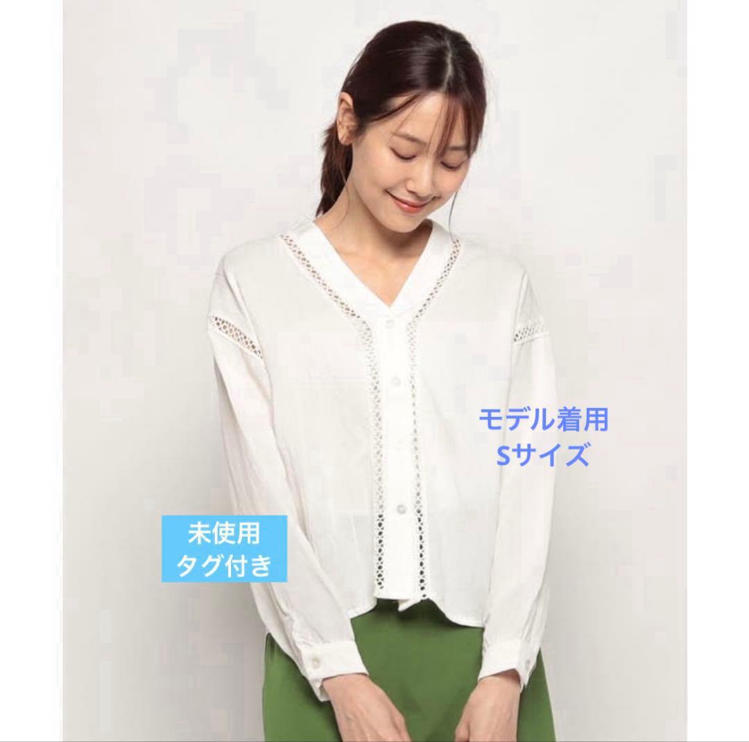 未使用、タグ付き】fifth ホワイト Vネック 長袖 綿シャツ - メルカリ