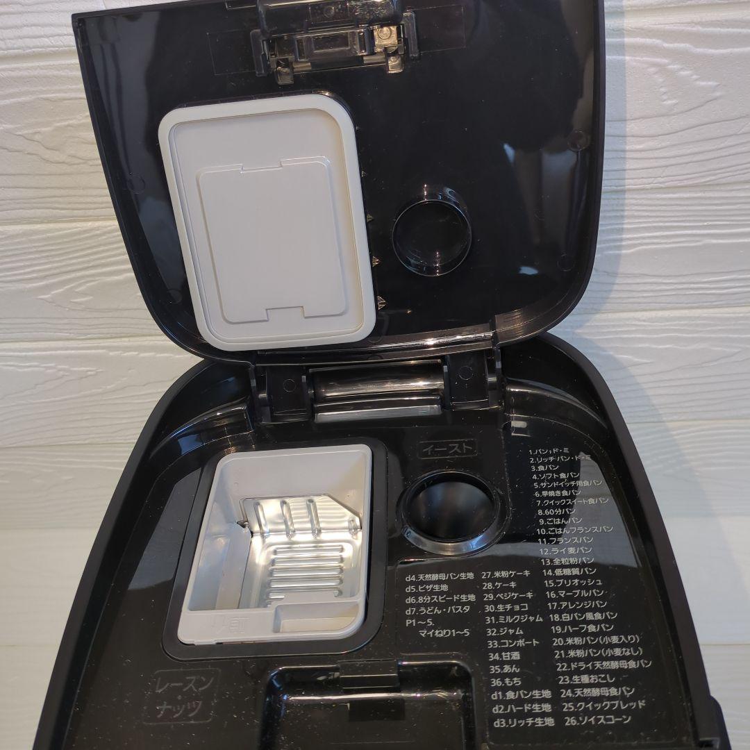 パナソニック ホームベーカリー ビストロ SD-MDX4 取扱説明書 レシピ本