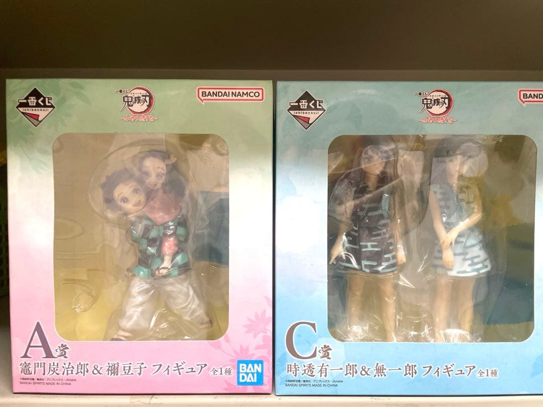 値下げ】一番くじ 鬼滅の刃 時透兄弟・竈門兄妹 2セット
