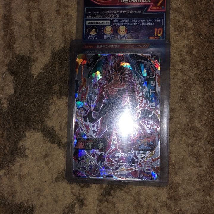 スーパードラゴンボールヒーローズ ゼノ スーパードラゴンボールヒーローズ SDBH1弾 CP 孫悟空：ゼノ （SH1-CP6