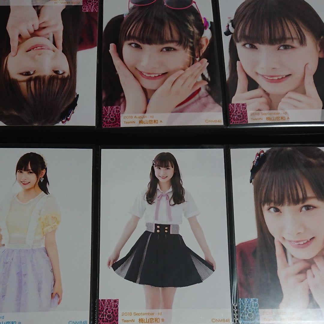 NMB48 梅山恋和 生写真 ② NMB48 - NMB48 梅山恋和 生写真の通販 by キキ's shop｜エヌエムビー