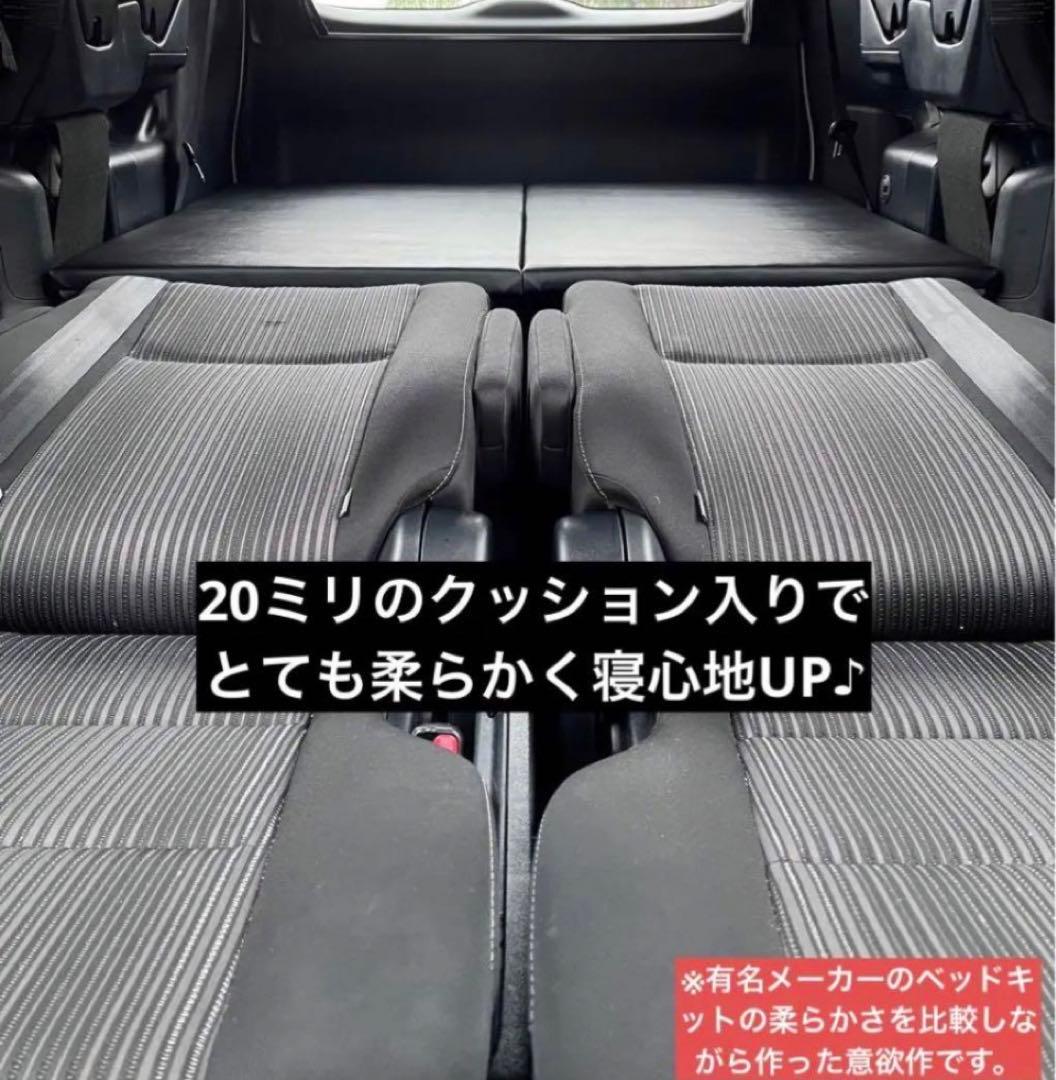 80/90系ノア・ボキシー・エクスクァイア 2段収納クッション入り2分割