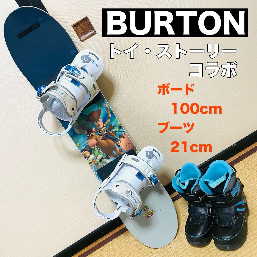 大人気 BURTON スノーボード3点セット キッズ トイストーリーコラボ