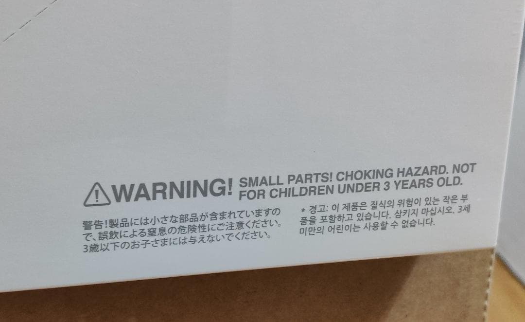 Big into Energy シリーズ ぬいぐるみペンダント アソートボックス