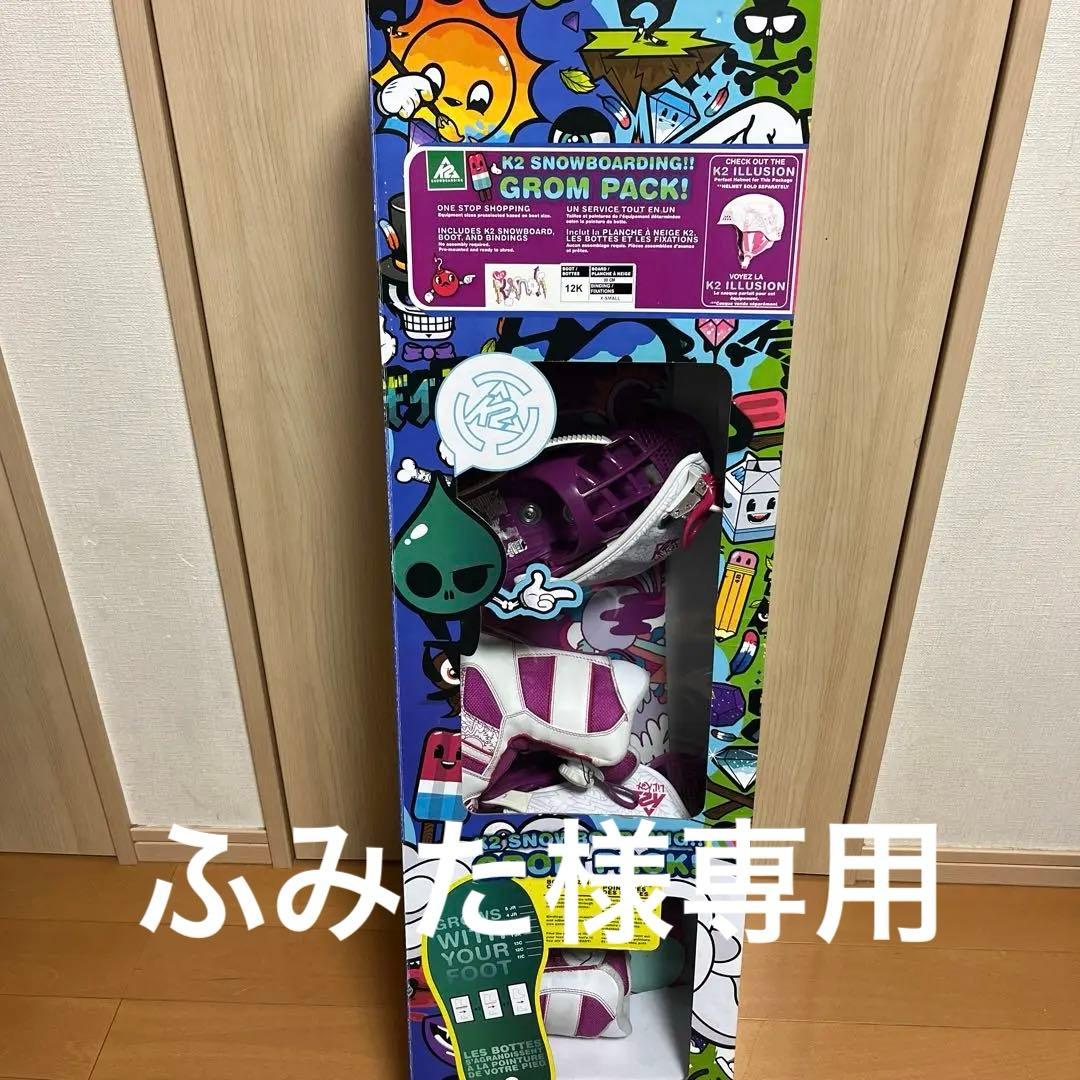 ジュニアK2 スノーボードセット