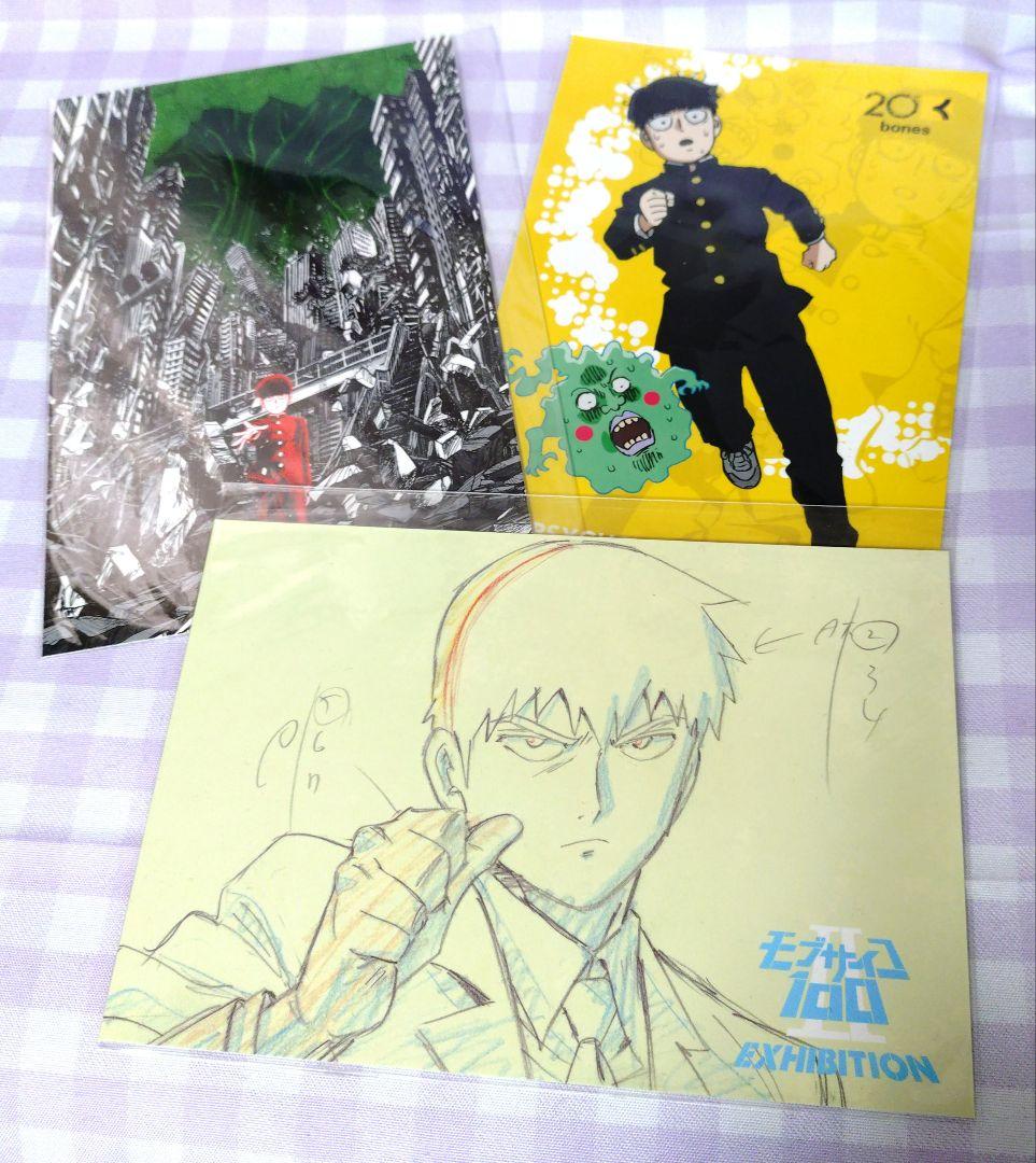 モブサイコ100 ポストカード まとめ売り 3点 - メルカリ