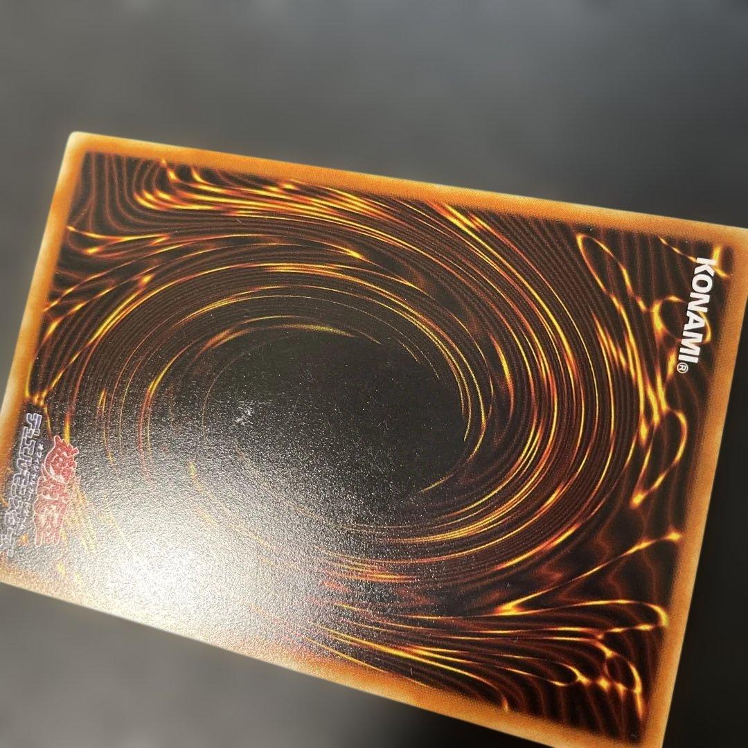 遊戯王初期 ウォーター・エレメント 3g - メルカリ