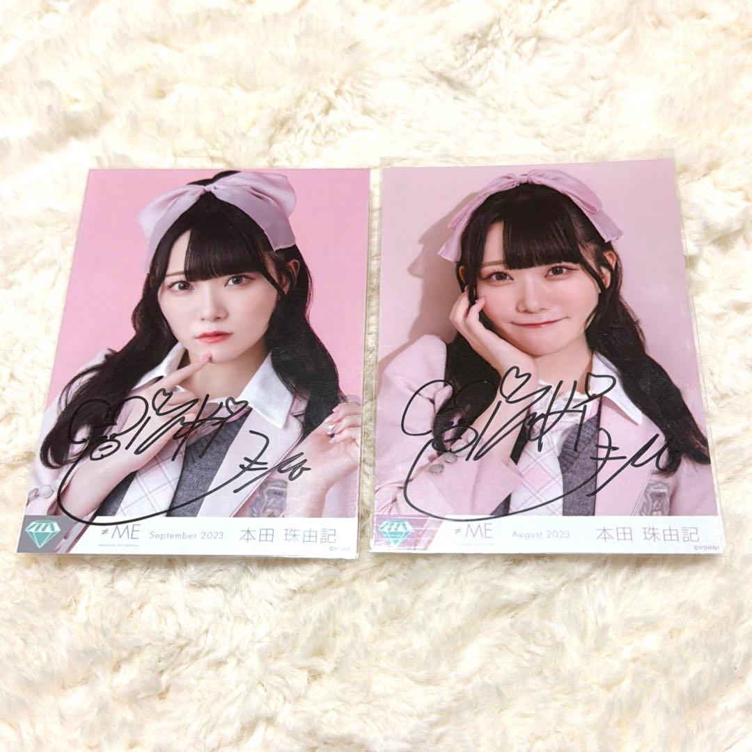 ノイミー　本田珠由記　生写真　直筆　想わせぶりっこ 本田珠由記 ≠ME ノイミー 想わせぶりっこ 生写真 チュウ｜Yahoo