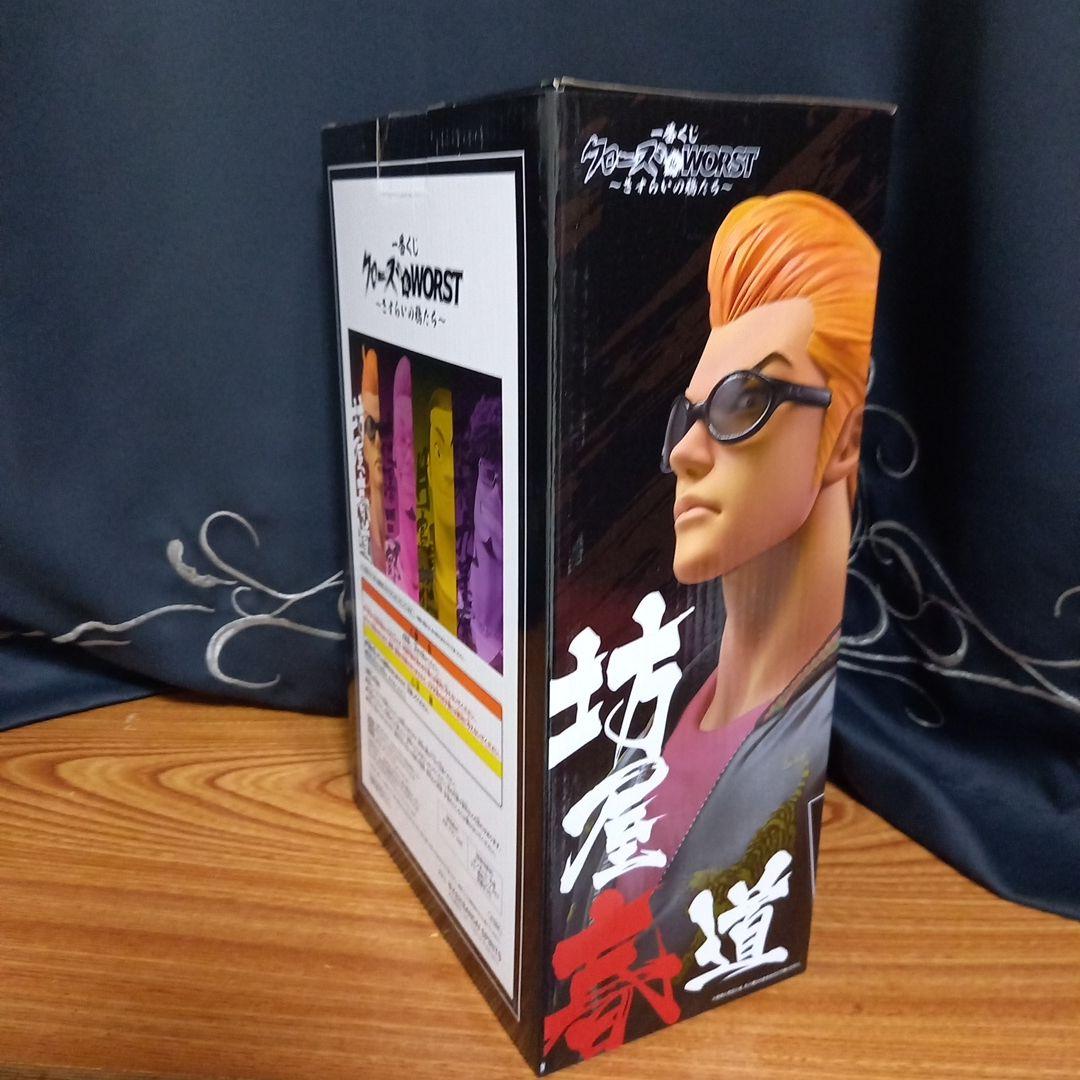 一番くじ クローズ ＆ WORST A賞 坊屋春道 MASTERLISE - メルカリ