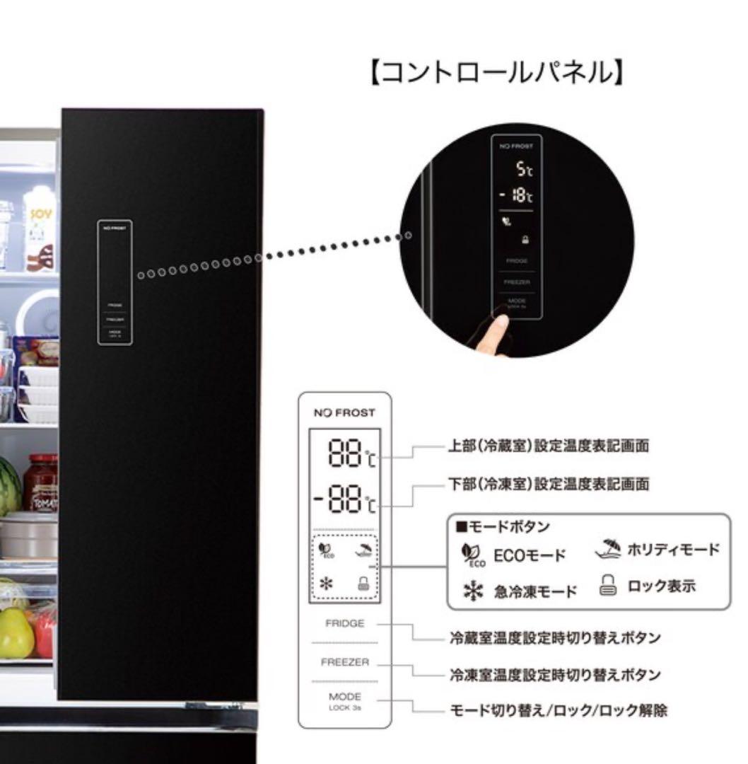 320L ファン式冷蔵庫(NTR-320 BK) - メルカリ