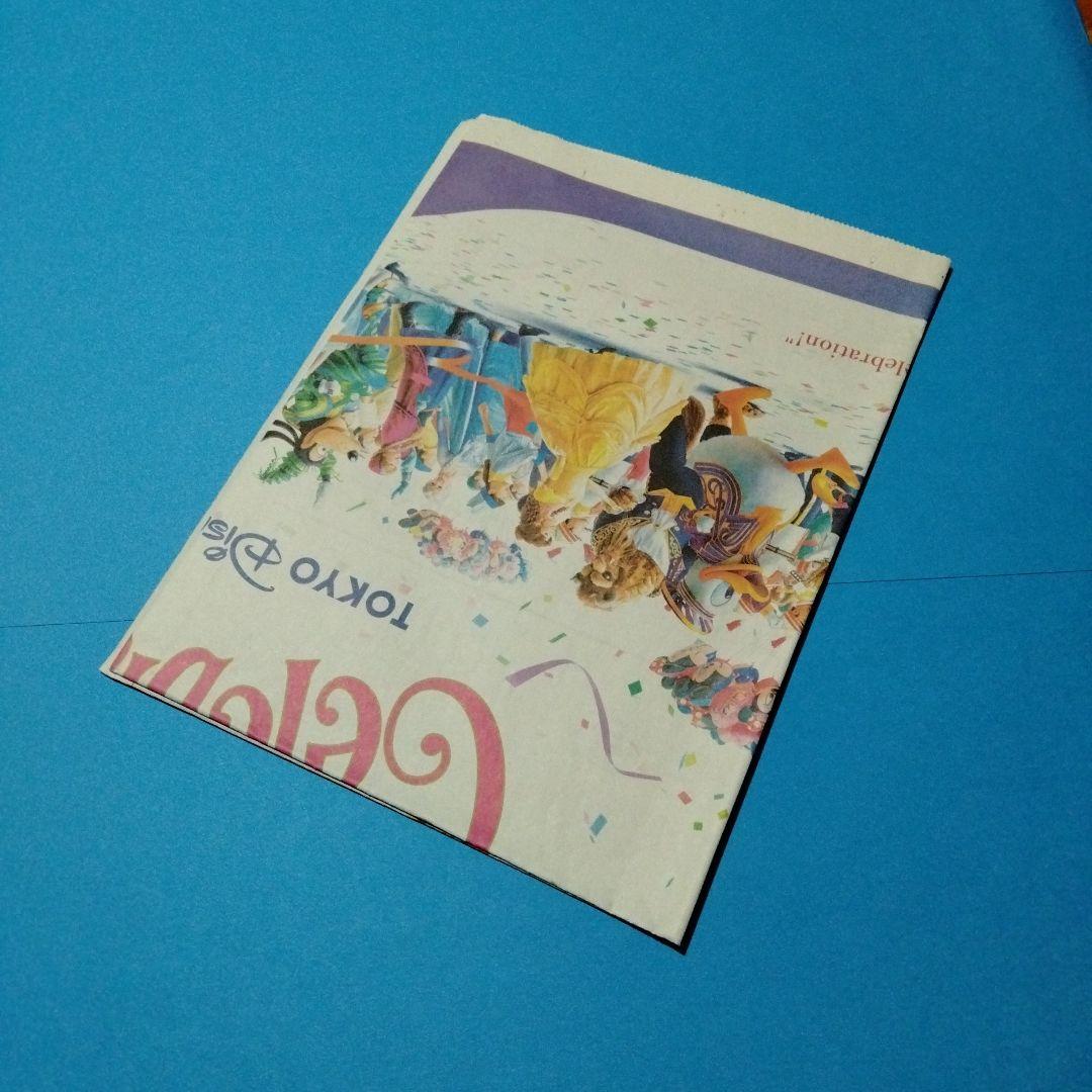 新聞広告.22 東京ディズニーリゾート35周年 東京ディズニーリゾート35周年｜宣言編 | 受賞作品 | 広告賞