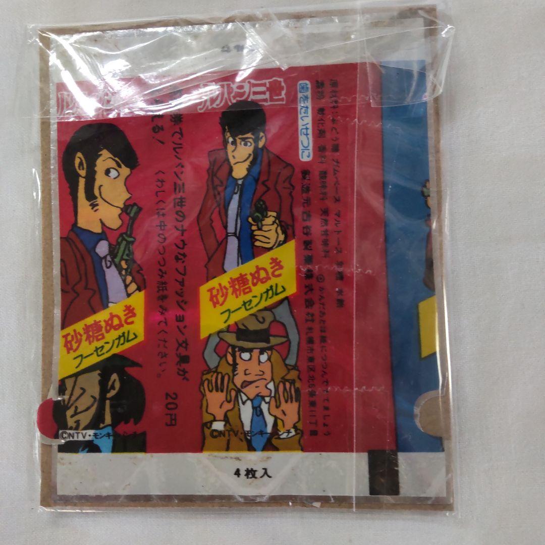 ルパン三世貴重当時グッズ ルパン三世当時非売品ステッカー - メルカリ