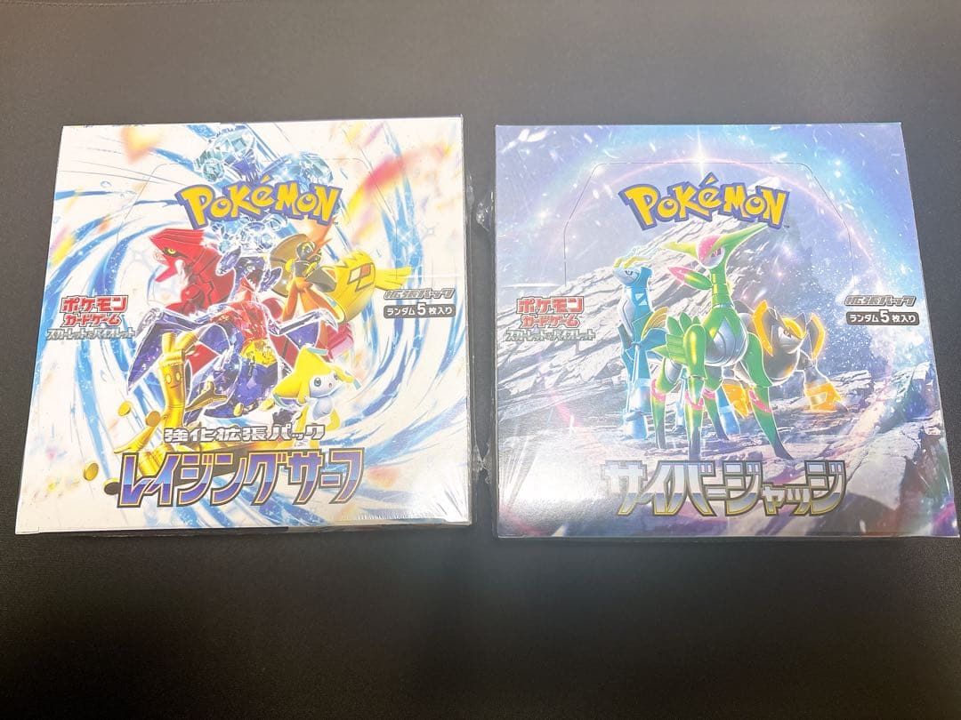 匿名配送】ポケカ 未開封ボックスまとめ売り - メルカリ