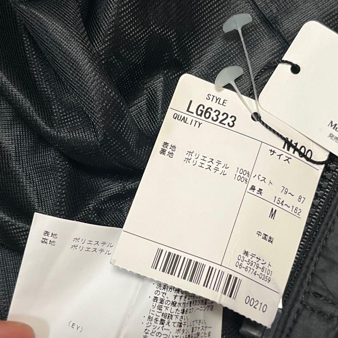 2way 長袖 半袖【マンシングウェア】未使用タグ付き 撥水 ジャケット