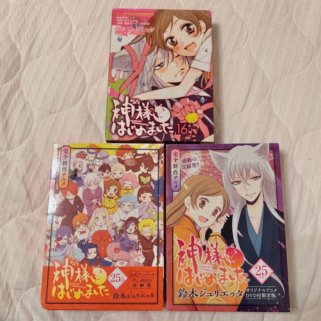 【値下げ】 神様はじめました 16 巻 25 巻 25.5 巻 アニメ DVD 61VVB7dHFAL._SL500_.jpg