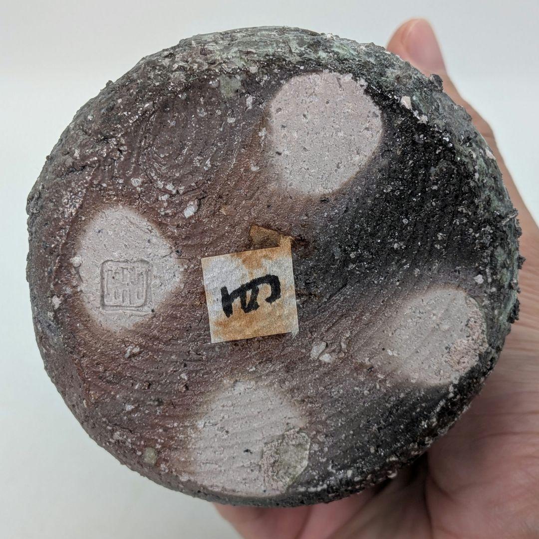 酉々窯 岩淵重哉 自然釉竹花生 四方桟盛蓋共箱