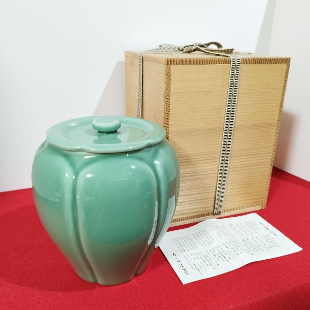 高麗青磁 阿古陀水指『寿づか焼清宝窯』石崎英治作 共箱 - メルカリ