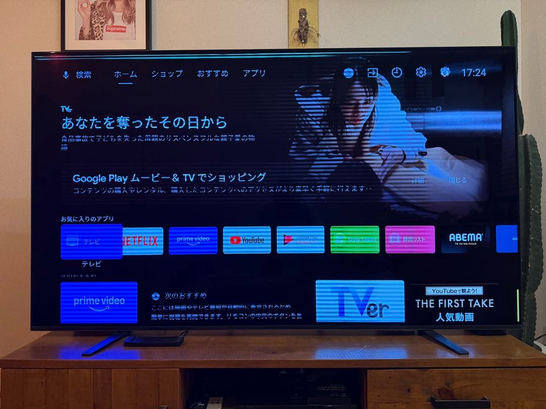 SONY KJ-65A8H 有機ELテレビ Netflix対応 65型 ジャンク SONY BRAVIA KJ-65A8H有機ELテレビ 66インチ｜Yahoo!フリマ（旧PayPay