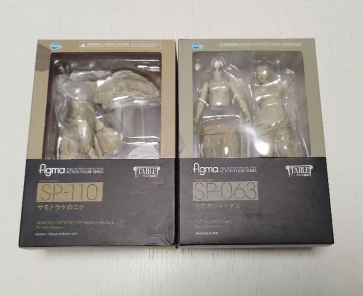 ハッカパイプ ウルトラセブン ウルトラマンタロウ ウルトラマンレオ