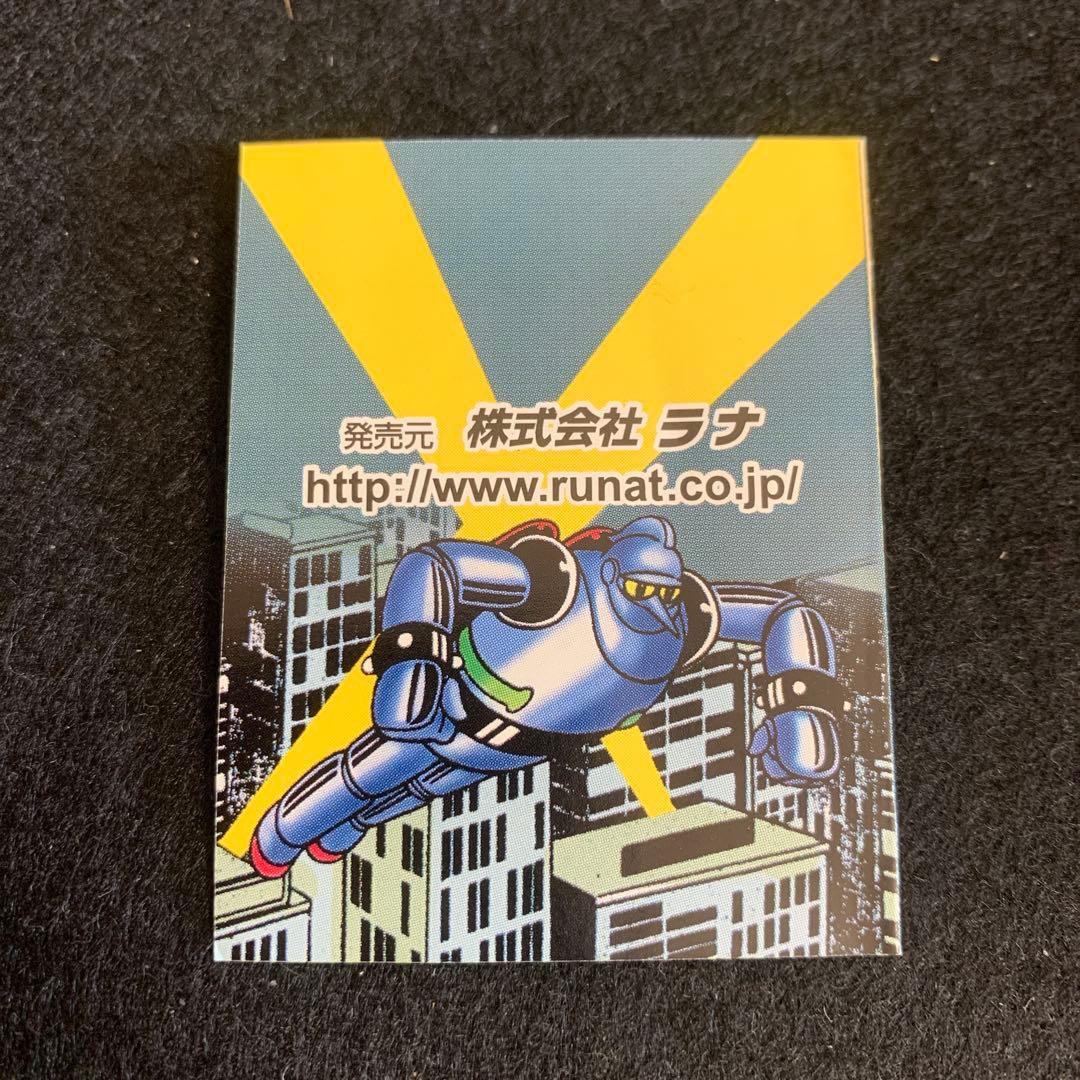 横山光輝ワールド ボトビッツ 彩色全9種+シークレット1種+ブラシver.2種