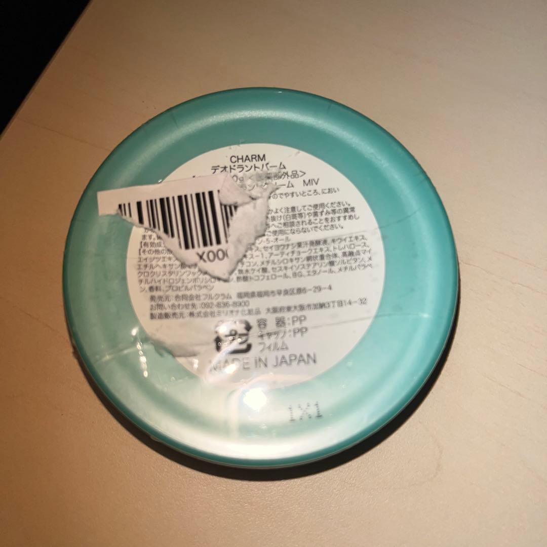 3個！CHARM デオドラントバーム - メルカリ