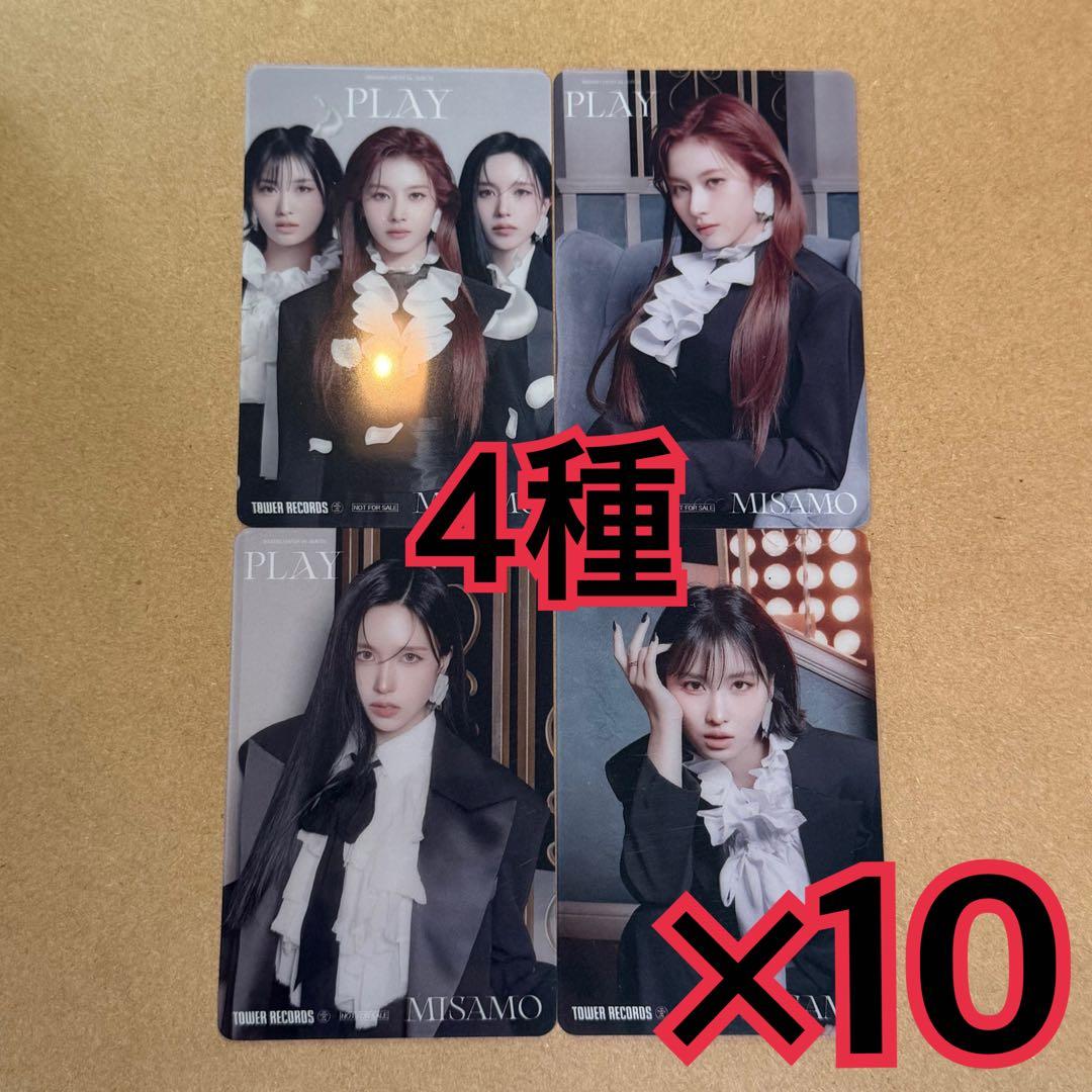 MISAMO クリアトレカ 4種 ×10 タワレコ PLAY - メルカリ