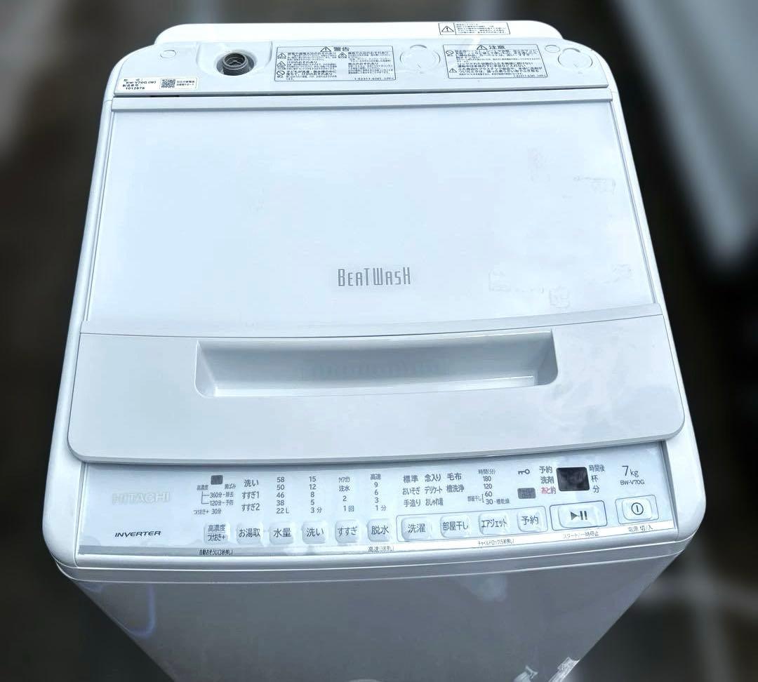HITACHI 全自動洗濯機 ビートウォッシュ BW-V70G 日立 ビートウォッシュ BW-V70G 価格比較 - 価格.com