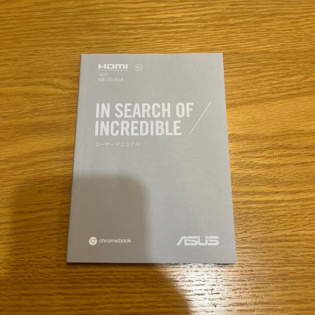 ASUS Chromebook 本体 キーボード、充電器、マニュアル付き