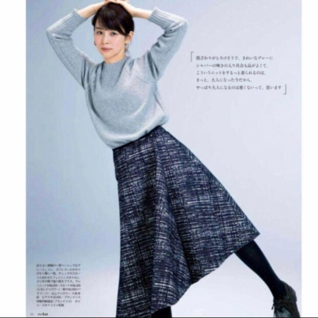 ドゥロワー Drawer ジャガード スカート - メルカリ