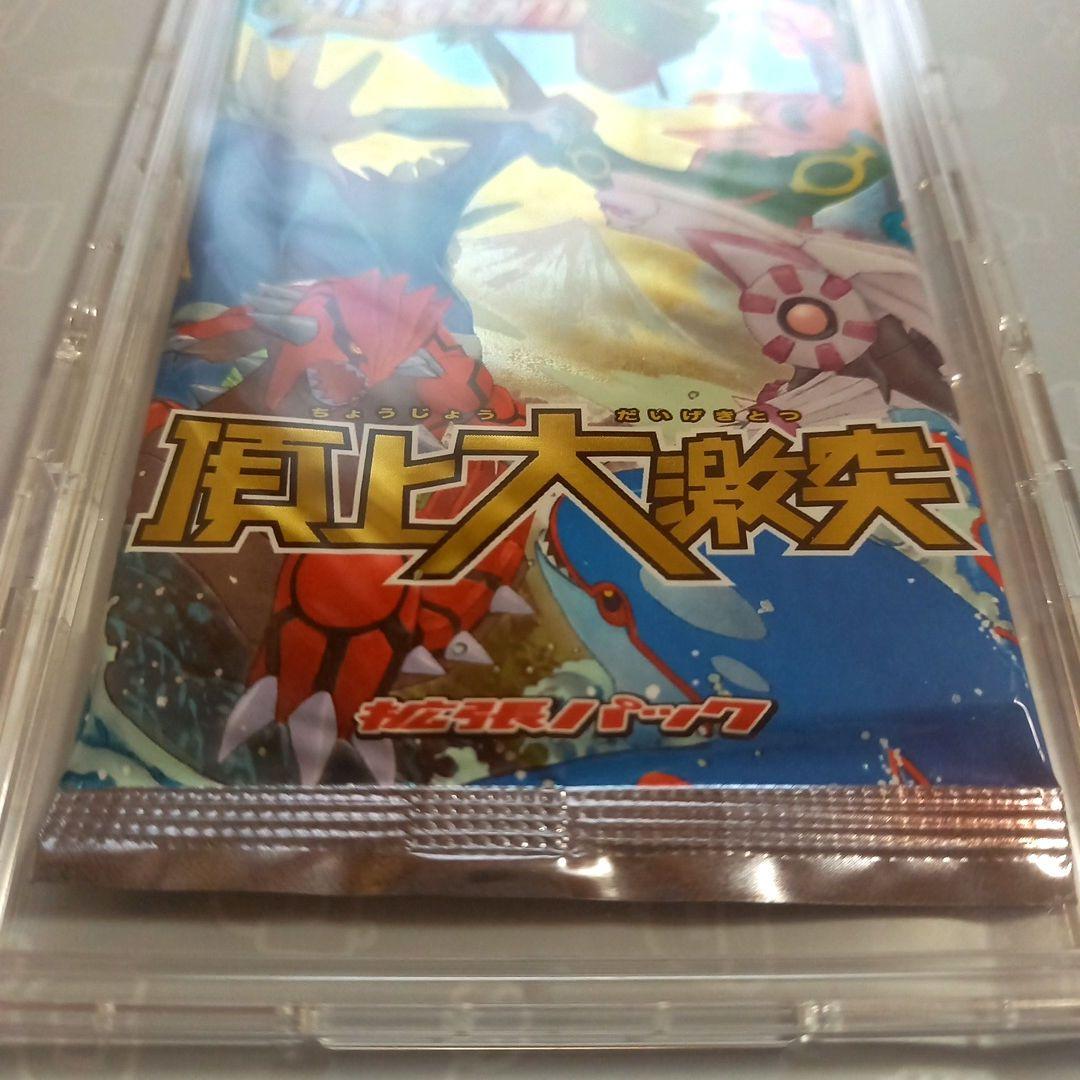 ポケモンカード　LEGEND 　頂上大激突　1EDITION　未開封パック