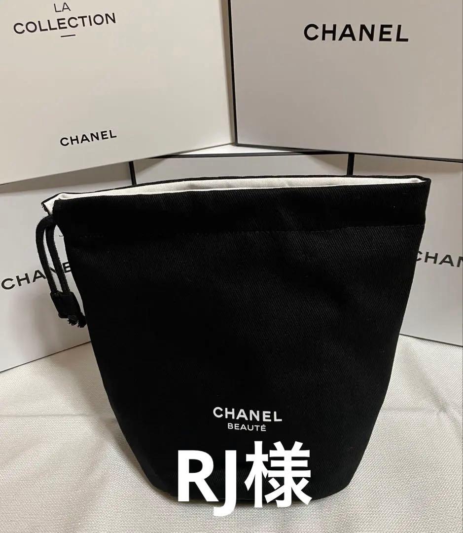 巾着ポーチ CHANEL ブラック コスメポーチ 大容量 Amazon | 【CHANEL シャネル】ポーチ ノベルティ 巾着 巾着袋 化粧
