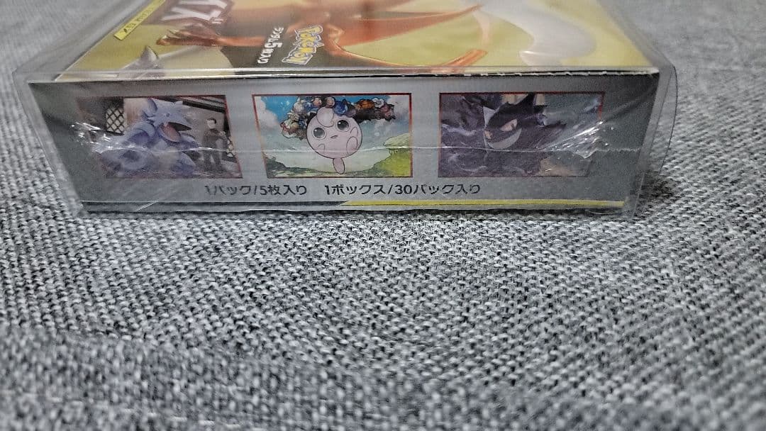 ポケモンカード　ダブルブレイズ　未開封　Box シュリンク付き