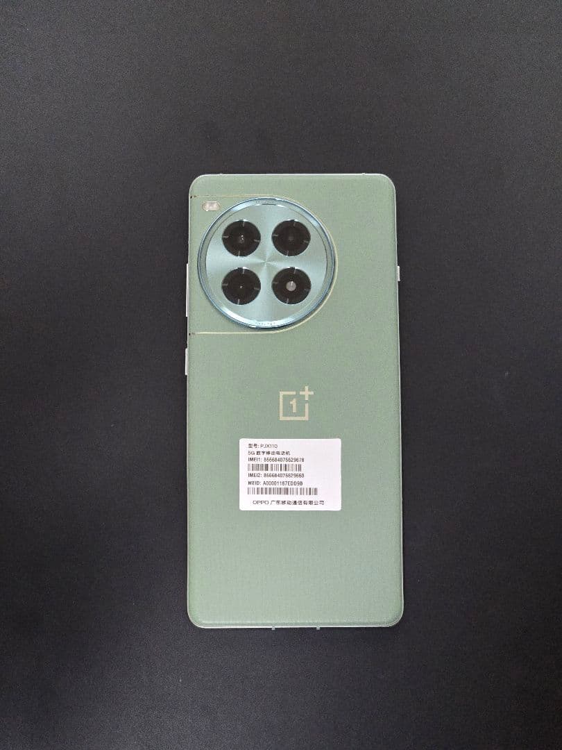 OnePlus Ace 3 Pro 原神 綺羅々 コラボエディション OnePlus Ace 3 Proの原神コラボは綺良々に！初の稲妻キャラコラボ