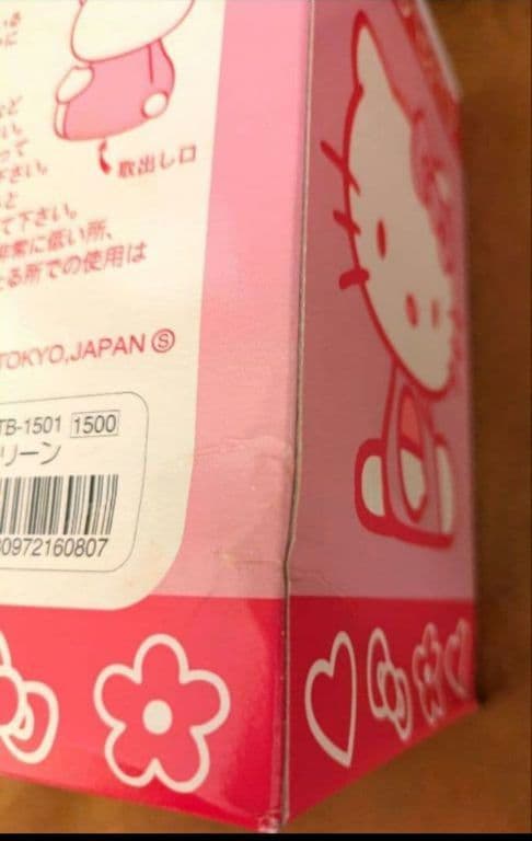 ハローキティ コスチュームバンク 4個セット 1999年2000年製 希少