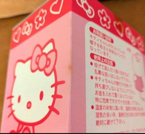 ハローキティ コスチュームバンク 4個セット 1999年2000年製 希少