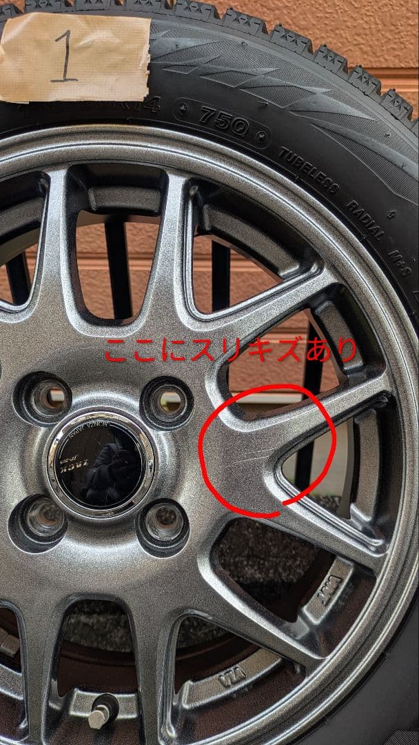 ブリヂストンBLIZZAK VRX2 14インチ2022年44週製造 美品 2本 - メルカリ