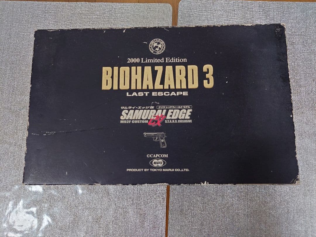 u*a様 バイオハザード3 サムライ・エッジ改 クリス・レッドフィールドモデル Amazon | 東京マルイ サムライエッジ改 クリス・レッドフィールド