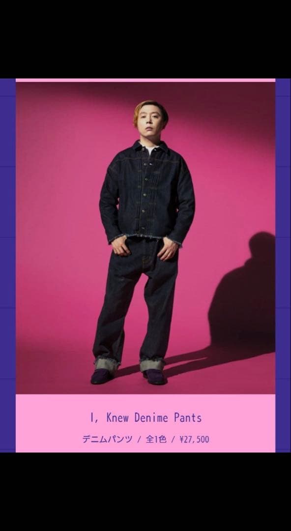 ENDRECHERI I, Knewデニムパンツ インディゴブルー - メルカリ