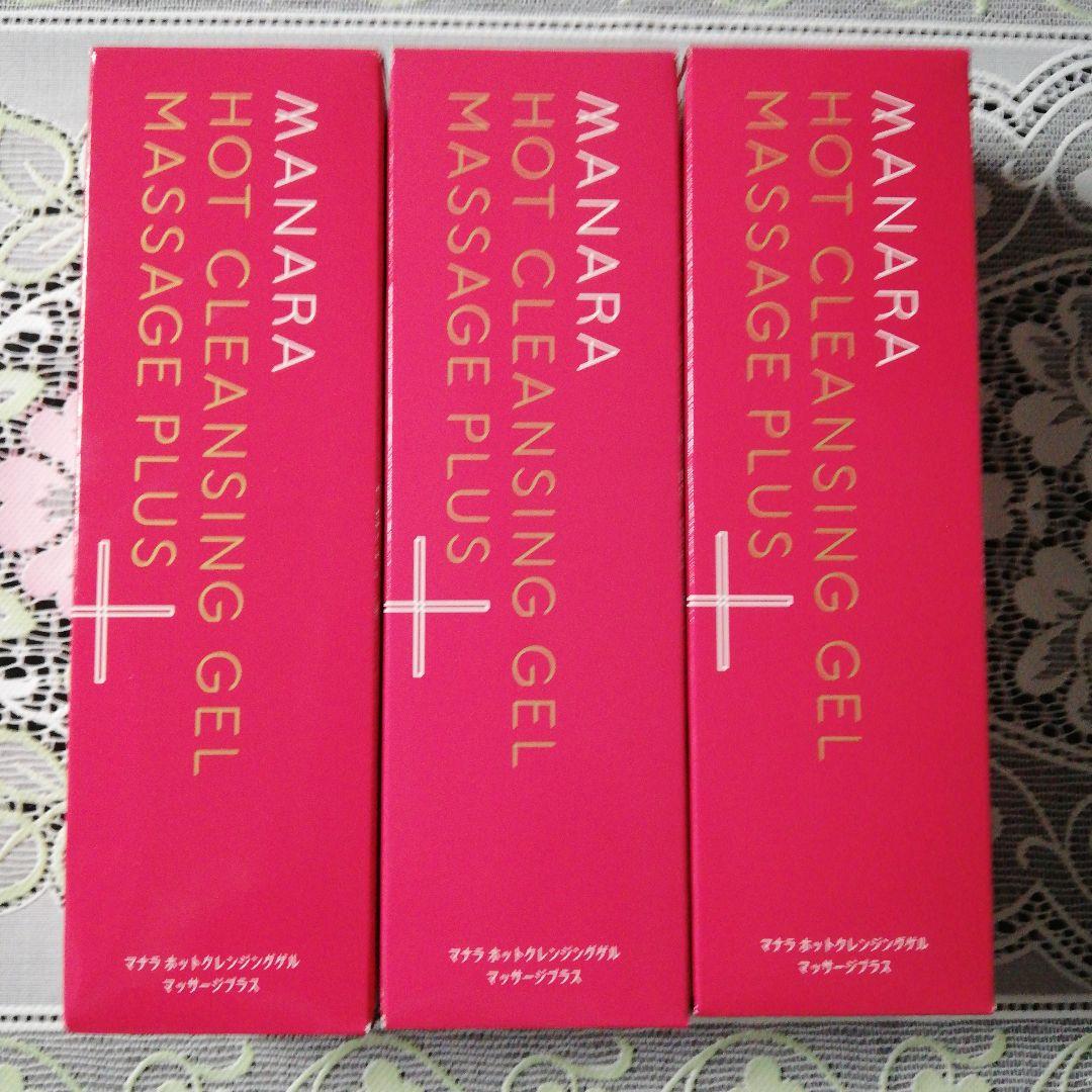 マナラホットクレンジングゲルマッサージプラス200g×3個セット - メルカリ