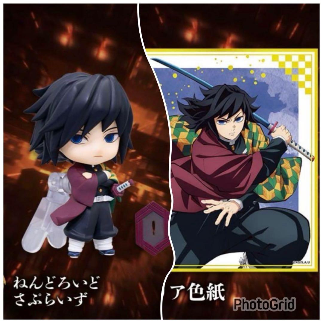 アニプレックスくじ 鬼滅の刃 冨岡義勇 ねんどろいどさぷらいず クリア色紙